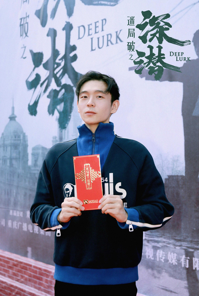 李泽《迷局破之深潜》开机 忠义“小刀”助破迷局