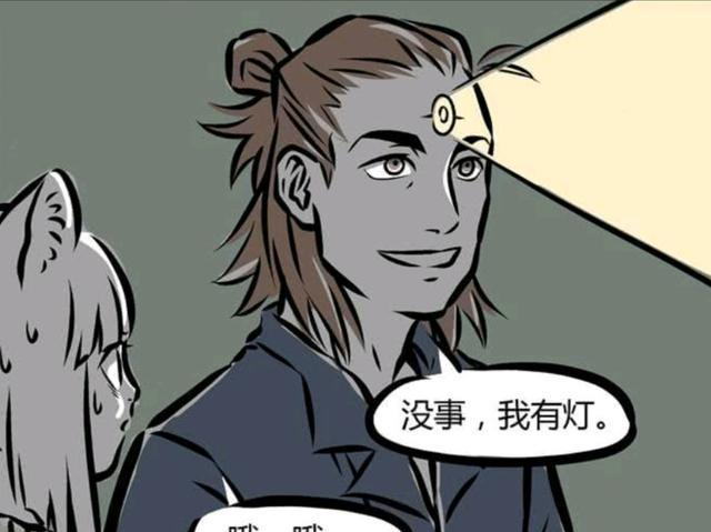 非人哉:杨戬第三只眼的正确用法。