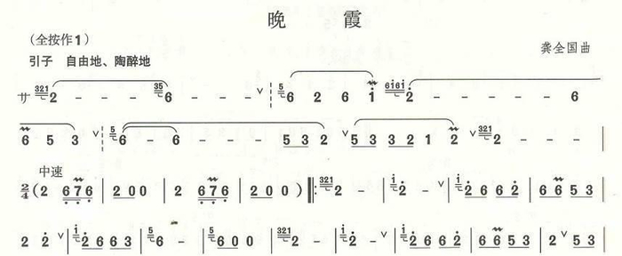 中国音乐的特色——散板,太美妙,一起来欣赏吧!|散板|拍子|乐段|音乐|小节_新浪新闻