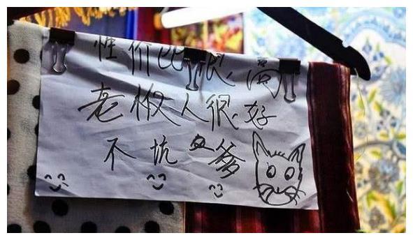 在韩国旅游，当地街头这一条中文标语惹人注目，游客：说得挺对