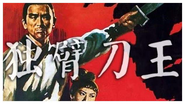 这些邵氏出品的经典武侠电影,成就了一代人的武侠梦!