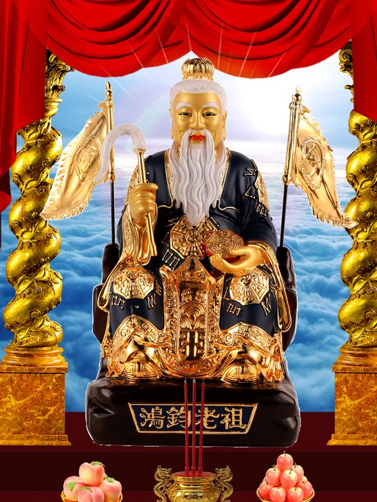 创始元灵有五大弟子1,老大:鸿钧老祖,修"玄清气";2,老二:混鲲祖师,修"