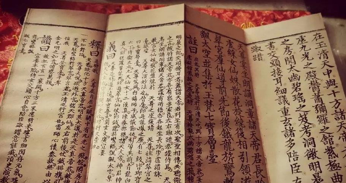 用科学分析告诉你道教咒语的内秘！