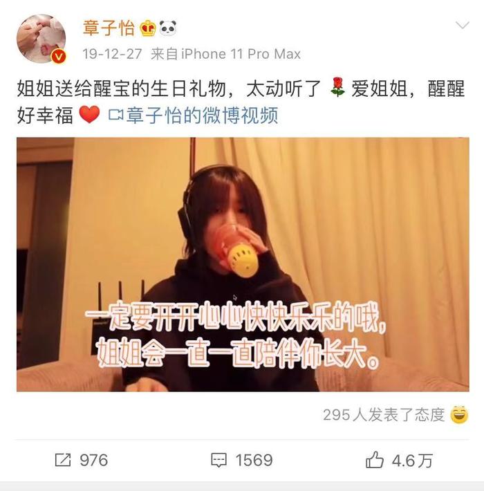 葛荟婕发微博，疑似替女儿出气，感觉汪峰和章子怡生了儿子不高兴