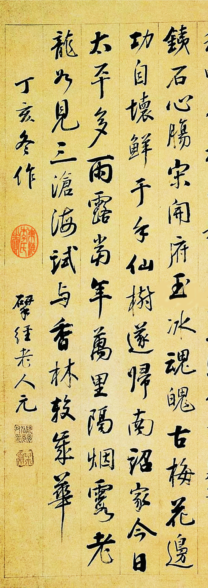 清·阮元行书“游黑龙潭看唐梅二律”|天龙|刻石|梅花|老人|太平_新浪新闻