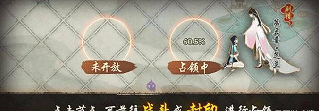 阴阳师伪神全面普及:全服活动成功典范,隔壁火影直接借鉴?