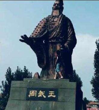 周武王的祖先是哪里人？为什么周武王要伐纣？