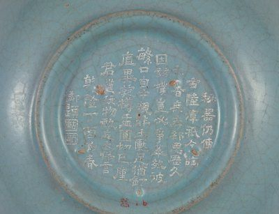 故宫珍藏的宋代汝窑天青釉瓷器,每一件都是传世珍宝_新浪新闻