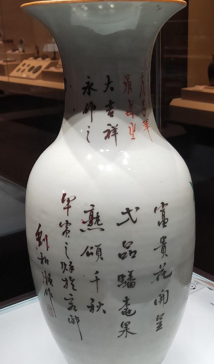 这件五彩蟠桃牡丹瓶是清代的吗民国名家刘和顺作品有没有赝品