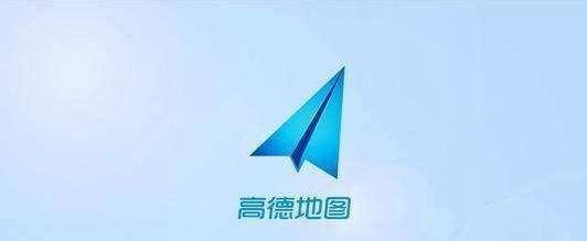 高德地图注册登录有什么作用