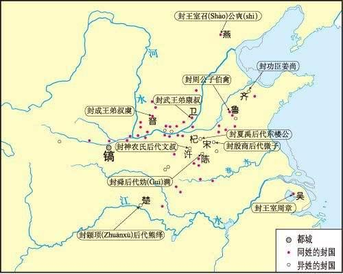 800年周朝,被诸侯国把中央玩死,是分封制的责任么?