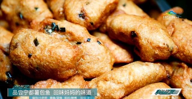 赣州宁都薯包鱼:让城里人回味无穷 让村里人念念不