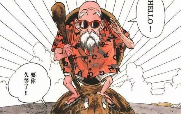不是这款GK,我都忘了龙珠中的武天老师龟仙人是个色胚!
