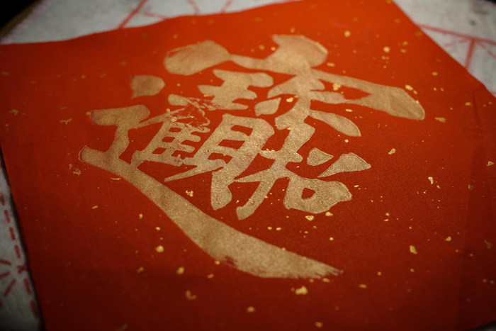 隐居西湖的他 让失传百年的饾版拱花绝技重现于世