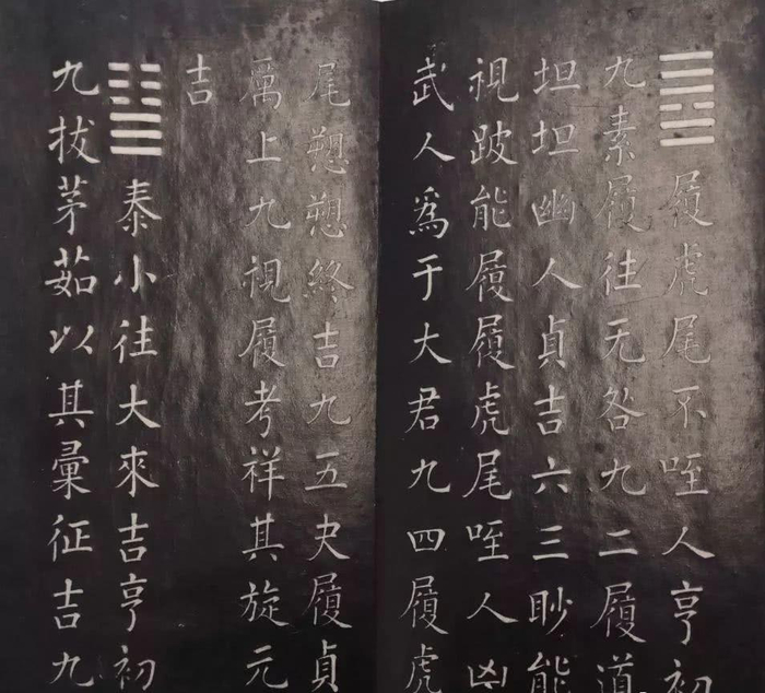 乾隆石经:最完整的“十三经”|国子监|乾隆皇帝|刻石|蒋衡|和珅_新浪新闻
