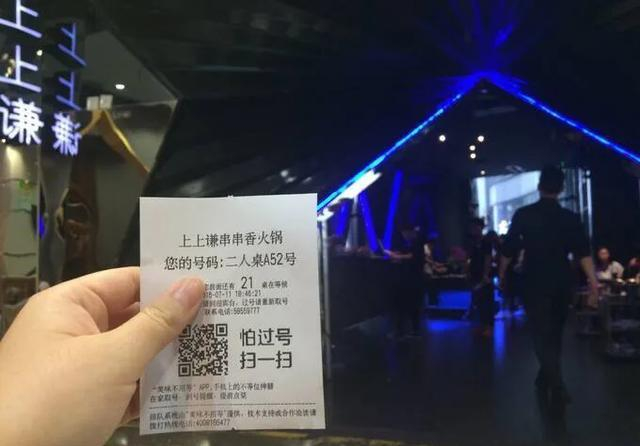 揭秘薛之谦在上海开的“上上谦”串串香火锅店，网友：偶遇谦谦|谦谦|薛之谦|火锅店_新浪新闻