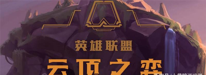 英雄联盟LOL云顶之奕：各种小攻略，棋士你属于哪种流派？