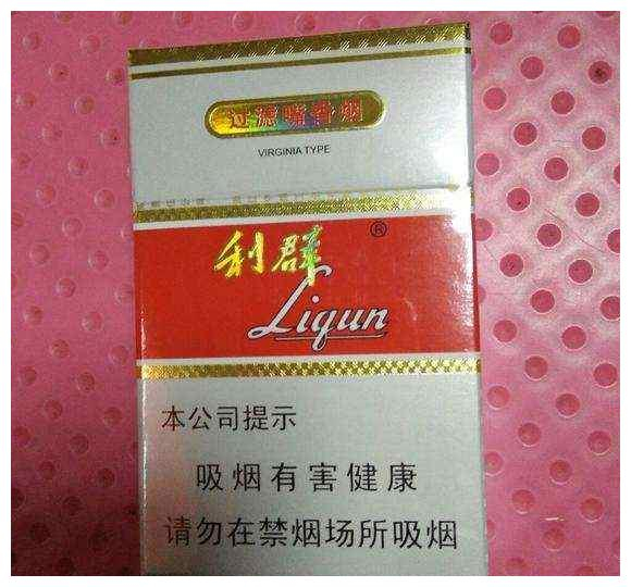 中国最有名的3种香烟,人人皆知,至今仍受欢迎|利群|玉溪|价格|品牌|红旗渠_新浪新闻
