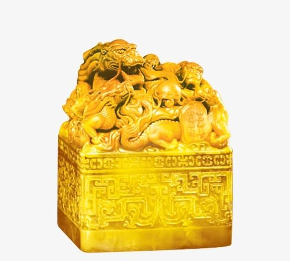 乾隆帝 玉璽 故宮博物院 乾隆」玉璽- 故宮