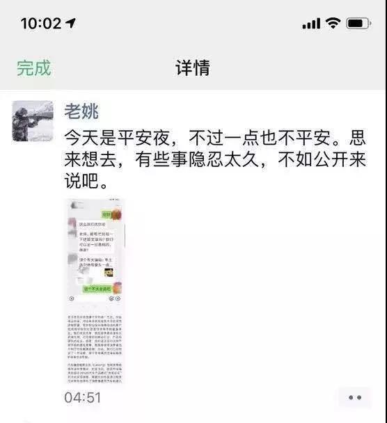 弹个车，小镇青年新长征路上的“快手”