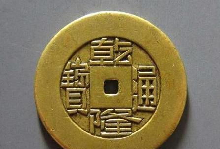 古钱币中的雕母、母钱、样钱、普通钱是什么意思?详解翻砂工艺|_新浪新闻