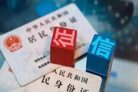 天天为生活奔波，要征信做什么？