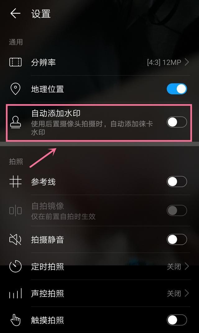原来华为自带水印功能,看过这2个方法,1秒轻松拍出高大上的照片