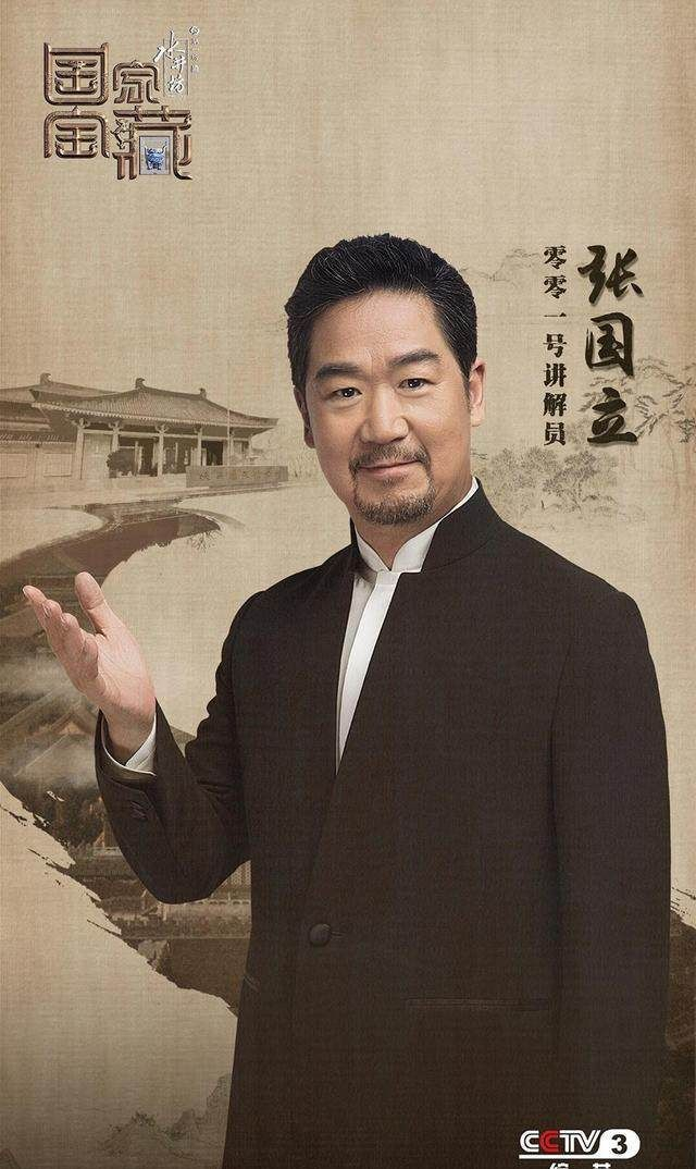 从《演员的诞生》到《国家宝藏》当主持人，张国立为什么这么拼命
