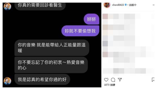 被爆是谢和弦前女友 成语荞忍6天发声:10年了