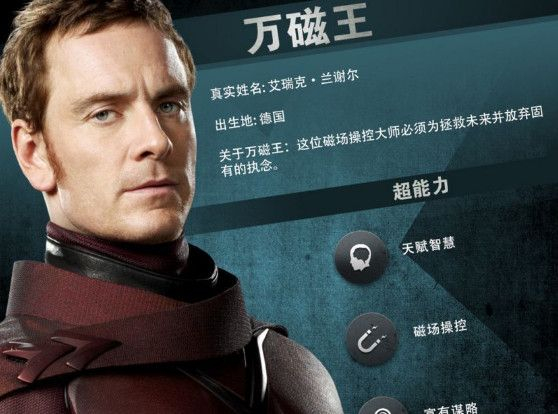 万磁王一家有多受欢迎？儿子加入了，女儿是复仇者联盟成员