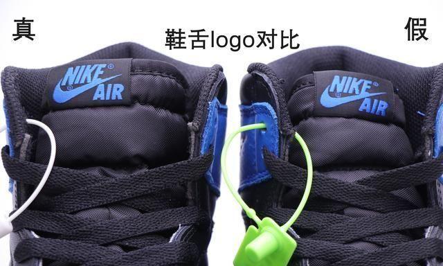 aj1mid皇家蓝真假对比图片