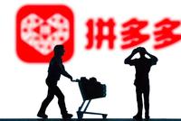 拼多多一晚被灰黑产团伙薅走200亿?