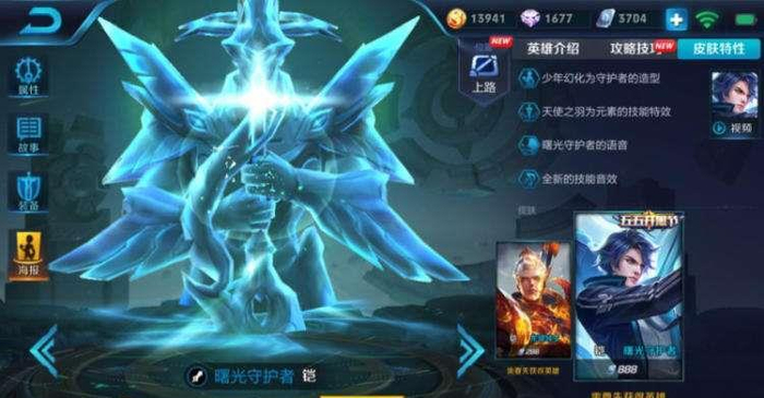 王者荣耀:凯怎么玩厉害?除了出装之外还要注意这些技巧