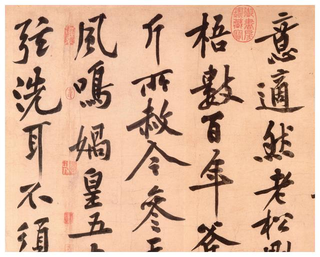 该如何喝茶,读黄庭坚的《品令·茶词》就知道了