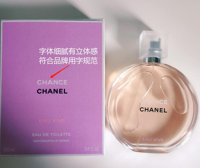 chanel