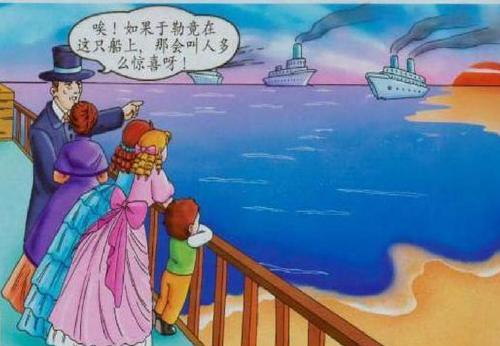 《我的叔叔于勒》里说吃牡蛎非常优雅高贵,这是为什么?