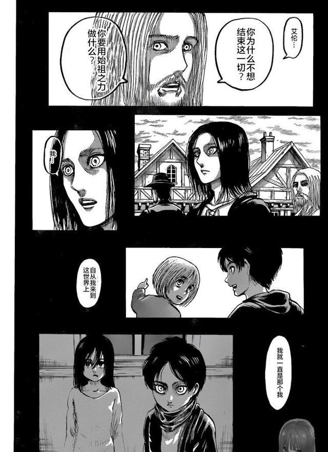 《进击的巨人》121话解析 两千年之约 存活了两千年的自由巨人