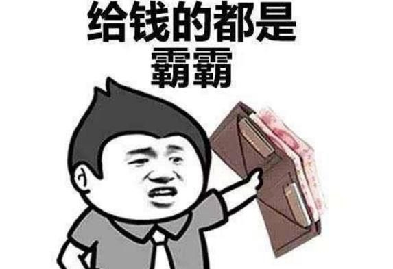 原来不只是金牛座是小财迷,这几个星座比金牛座还爱钱