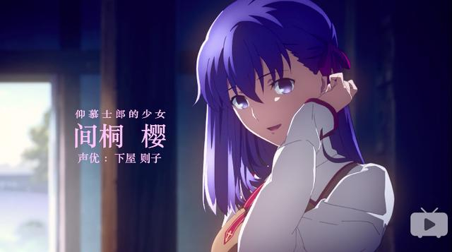 《命运之夜——天之杯:恶兆之花》即将上映,电影接近零删减|Fate|B站|动画|剧场版|粉丝_新浪新闻