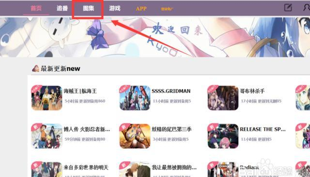A站、B站、C站、D站、E站、F站到底是什么