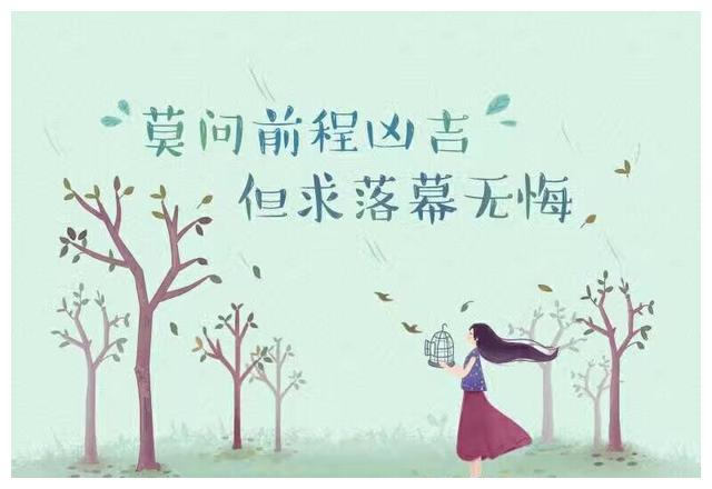 活在当下,幸福当下