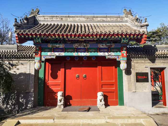 别看它只是座四合院,却大有来头!记载着北大重要校史|四合院|校史|蔡元培