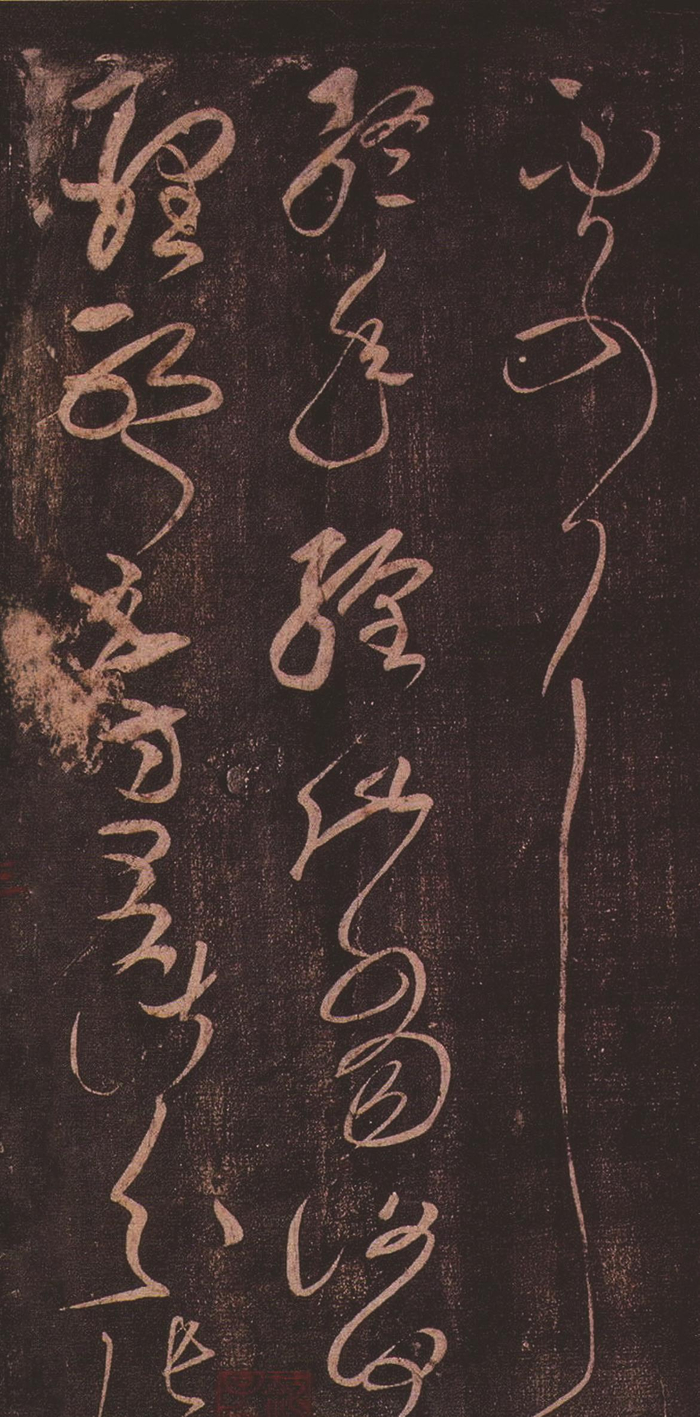 这才是草书的“巅峰之作”,2000年来,没人能达到这种境界!