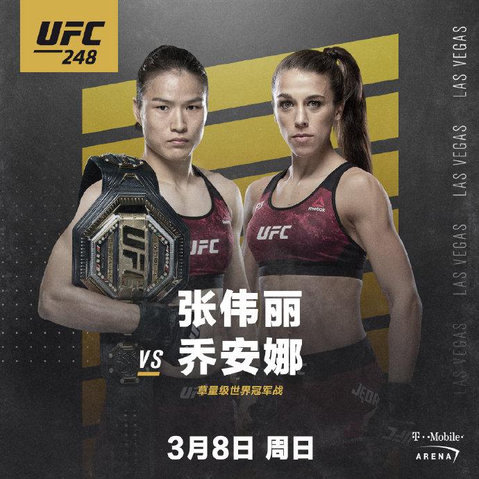 UFC 248：德瑞克·布伦森vs不败新星埃德曼·沙巴赞