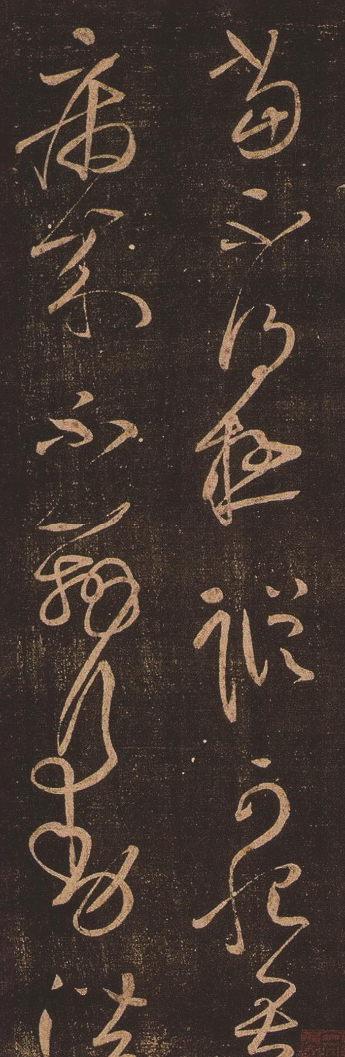 这才是草书的“巅峰之作”,2000年来,没人能达到这种境界!