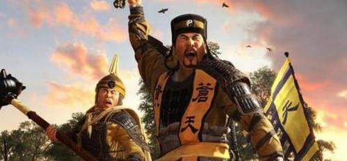 黄巾军人数众多,起义之势如滔滔江水,为何还是以失败告终?__财经头条