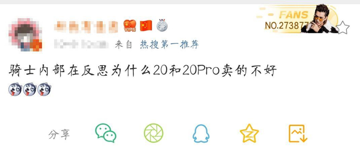 上市半年仅百万销量为何荣耀20卖不过红米老用户道出真相