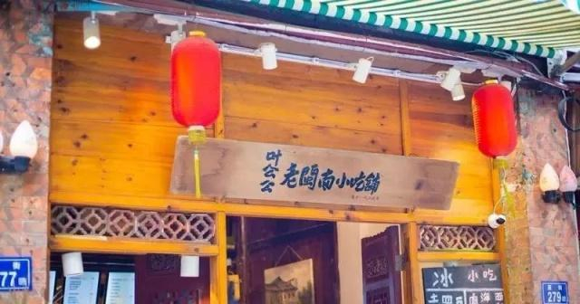 老鼠干、鸡仔胎,福建人居然吃的这么野