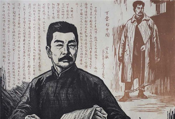鲁迅珍贵老照片:中国现代文学的奠基人,中华民族新文化的方向