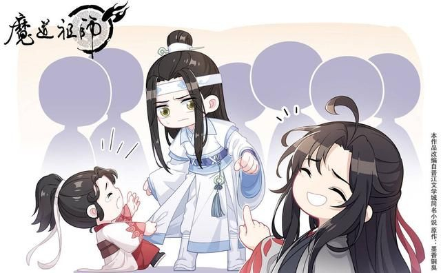 但是《魔道祖师》应该是有个车速很高的番外来着,所以对于墨香来说